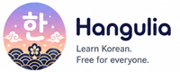 Hangulia — Learn Korean. Free for everyone.